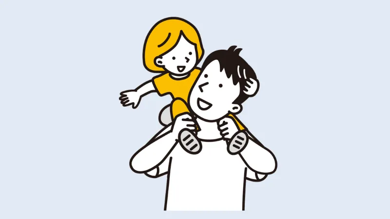 子どもを肩車する父親
