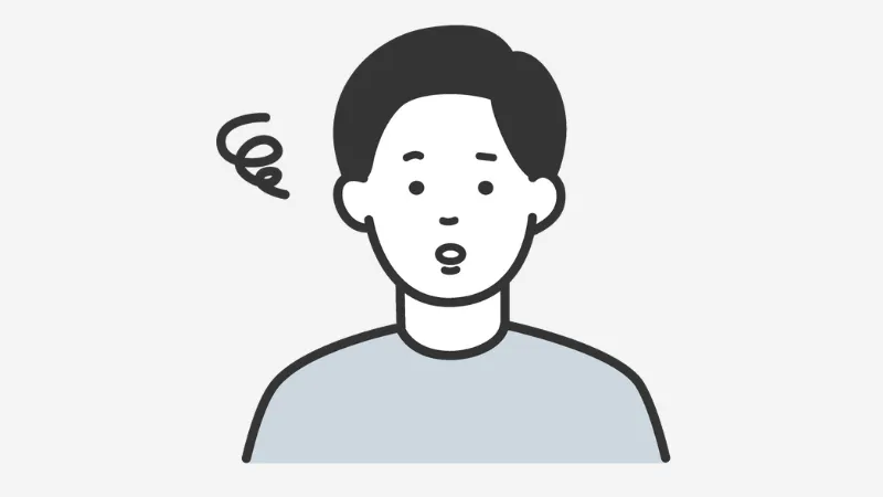 戸惑う男性
