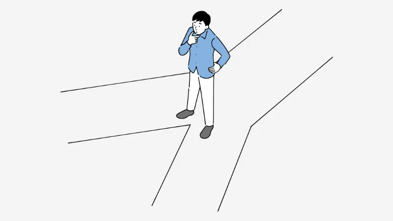 岐路に立つ男性