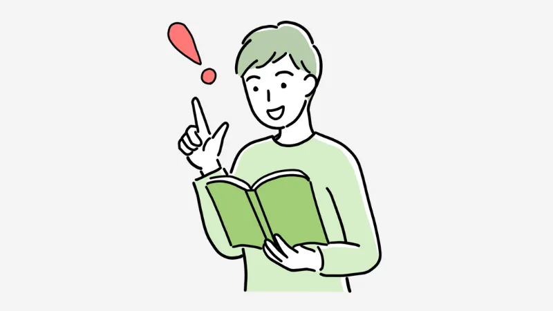 読書中にひらめく男性