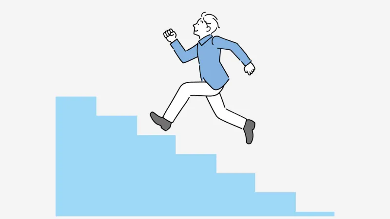ステップアップする男性