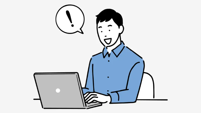 いいアイデアを思いついたノートPCで作業する男性