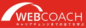 webcoach-ロゴ